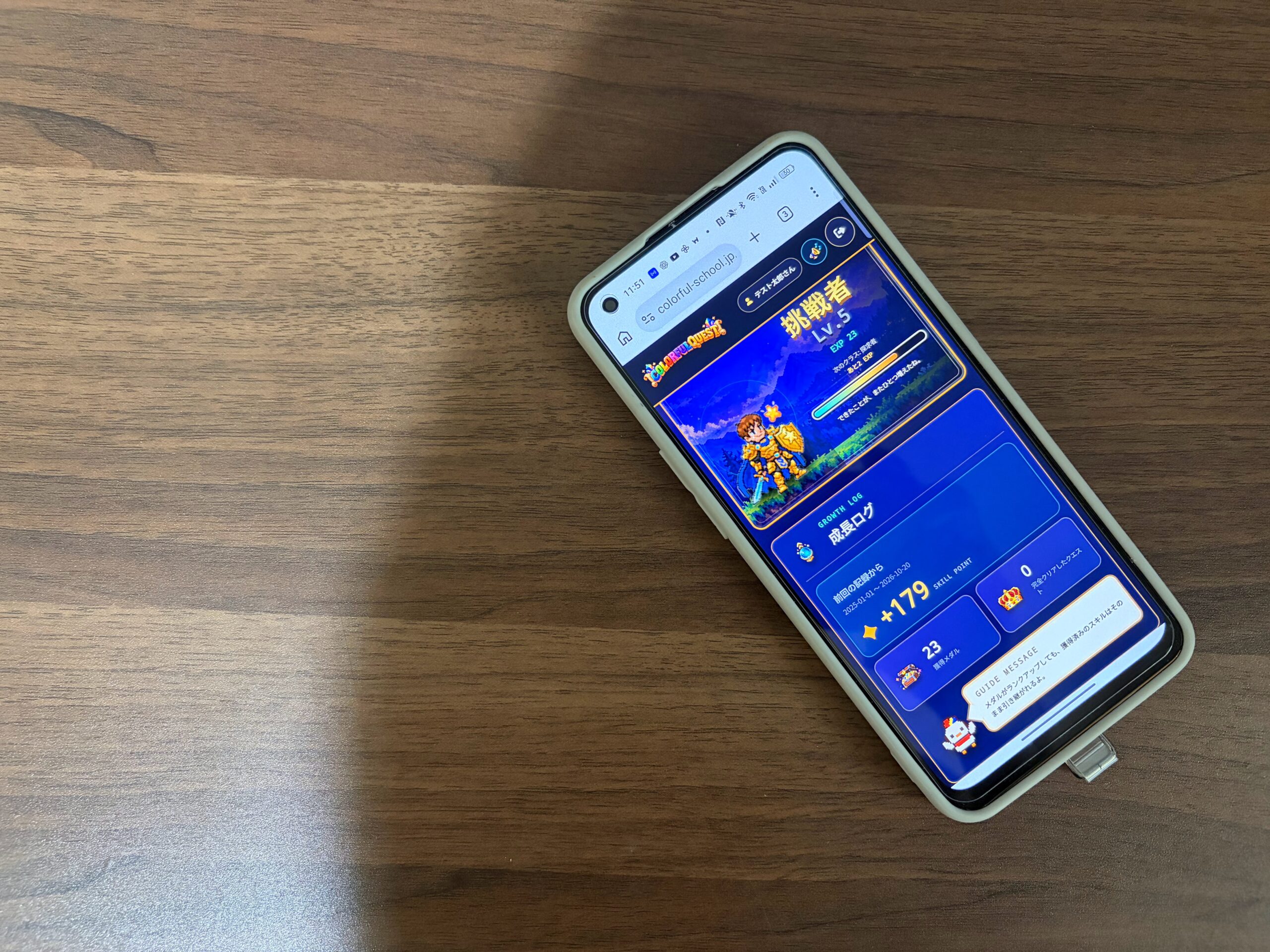 スマートフォンで確認できるデジタルスタンプ台帳